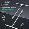 GREENER Ручной набор Т-образных торцевых ключей