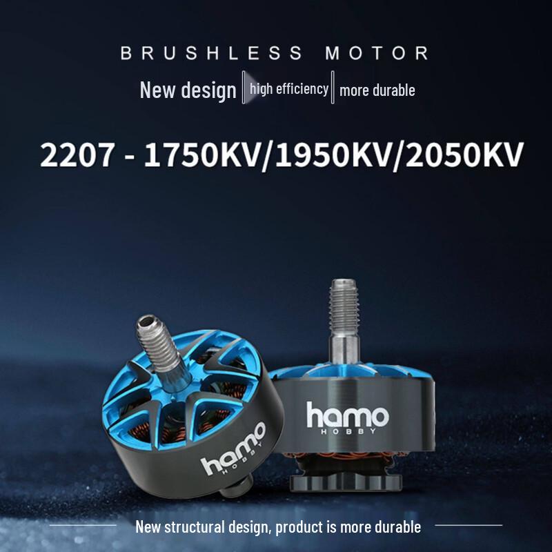 RUSHFPV HOBBY 2207 2050KV FPV Drone Brushless Motor
