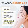 PERFECT ONE FOCUS VC Charge Smooth Mask - 7 Sheets Face Pack with Gentle & Vitamins for Hydration