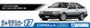 Aoshima Bunka Kyozai Серия моделей автомобилей 17 Toyota AE86 Corolla Levin Пластиковая модель 1/24 Нет. GT-APEX '85 (Автомобиль)