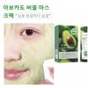 Avocado Bubble Mask Pack Pore Reduction Mud Pack Cleansing/Soft and Clean/Removing Skin Dirt Cleansing and Refreshing Skin
