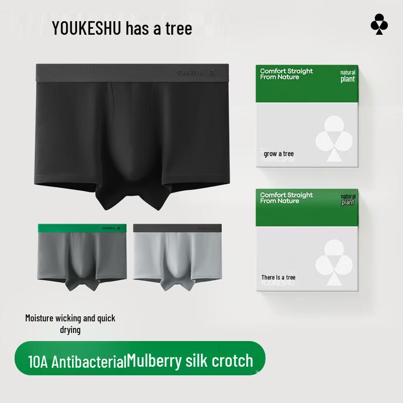 Youkeshu Men's 10A Antibacterial Pure Cotton Boxer Briefs