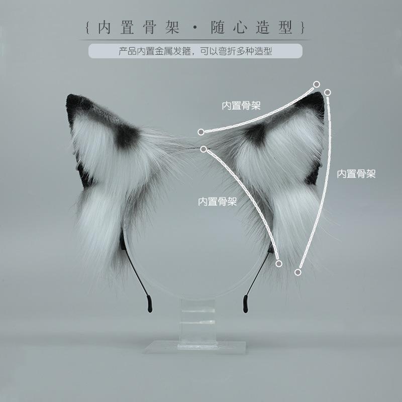 Simulation Animal Ears Cute Plush Handmade Comic Book Party Dress Up Props Headgear Hair Accessories Meihu Fox Ear Headband