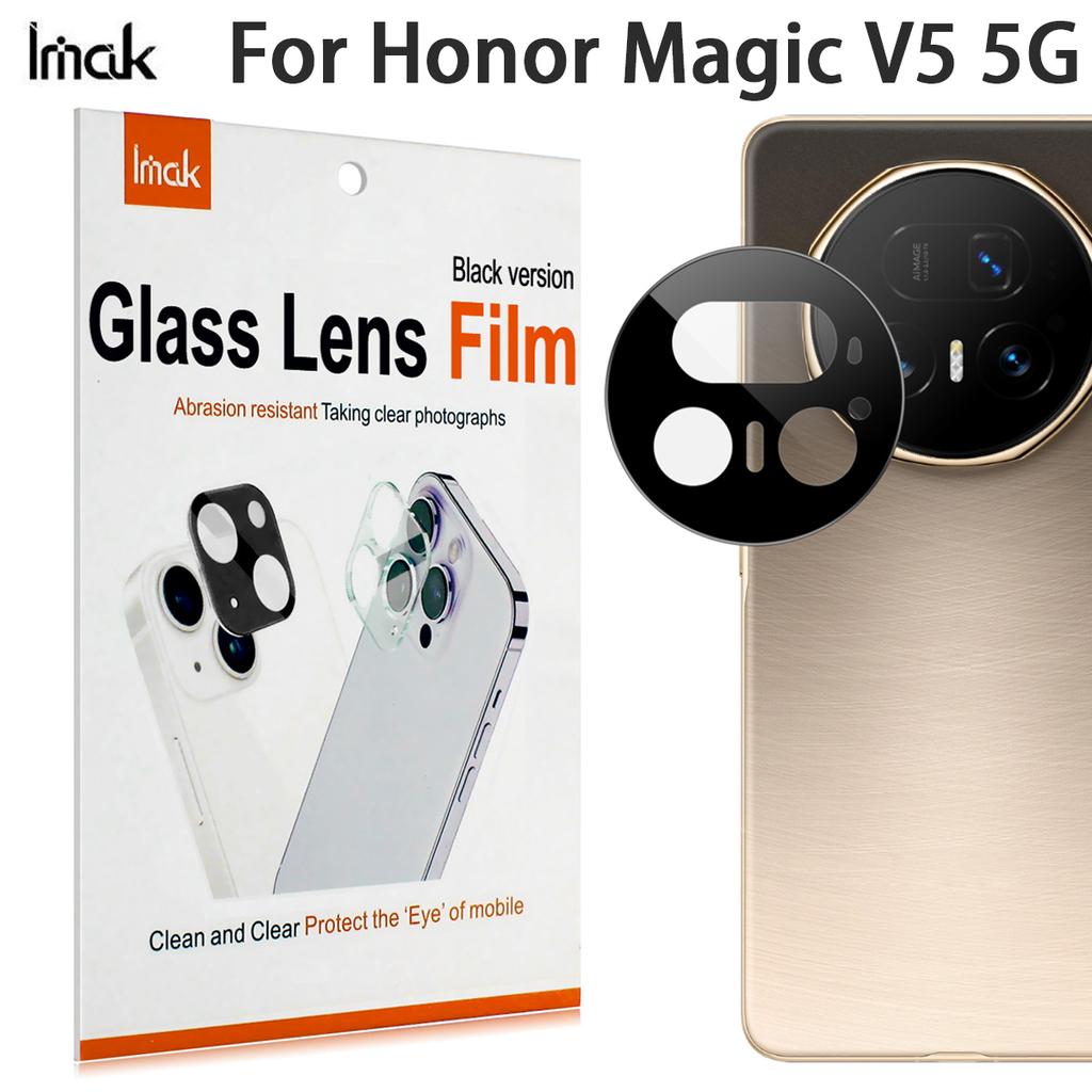 Для Honor Magic V5 5G Стекло IMAK Высокочеткая Интегрированная Стеклянная Пленка для Объектива