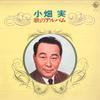 Виниловая пластинка OBATA MINORU Uta no album KR110 KING Япония Японский Поп-Рок Б/у