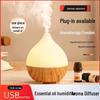 Wood Grain Aromatherapy Diffuser: Essential Oil Mist Humidifier, Perfect Gift for Home or Office.