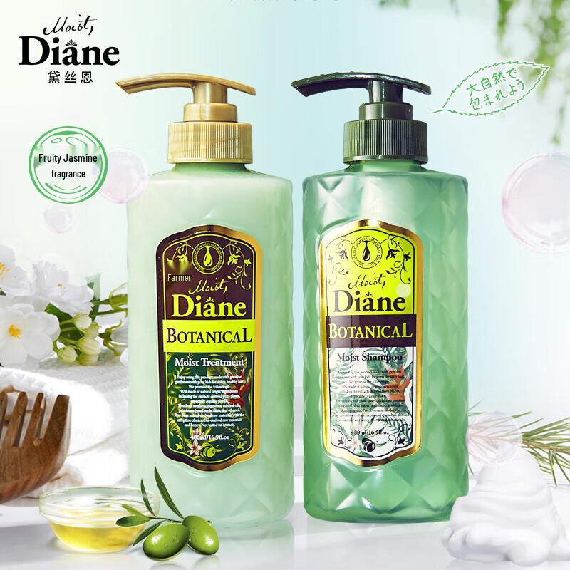 Набор шампуня и кондиционера Diane Botanical Moist & Shine