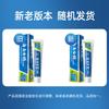 Yunnan Baiyao Классическая зубная паста для ухода за деснами и свежего дыхания