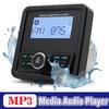 Морская магнитола MP3 и MP5 Медиаплеер Морская стереосистема Совместимая с Bluetooth AUX USB Водонепроницаемая Широкий AM FM RDS Приемник Для Яхты ATV
