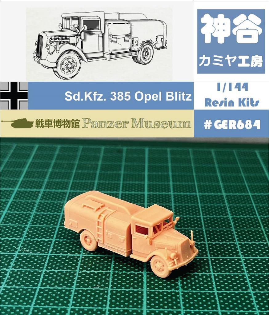 1144 WWII German Sd.Kfz385 Blitz Fuel Tanker (fine Detail) Resin Kit