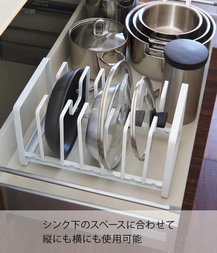 Подставка под раковину для сковороды и кастрюли с крышкой, белая, Ш35 x Г20 x В18 см, высота 2280 см и прибл.