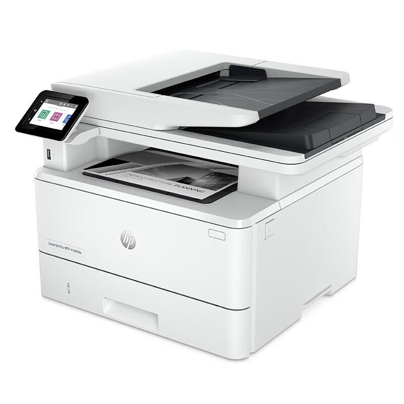 HP 4104fdn A4 Black and White Multifunction Laser Printer CN plug (adapter included)