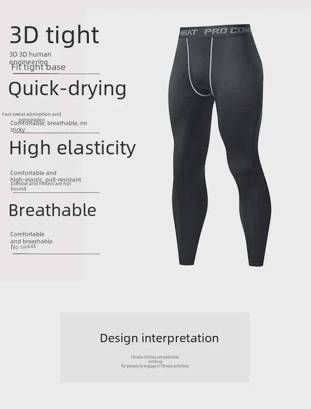 Мужские быстросохнущие компрессионные леггинсы — дышащие, высокоэластичные для баскетбола, бега и фитнеса.