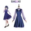 Аутентичный костюм для косплея Oshi No Ko Курокава Аканэ Высококачественный полиэстер