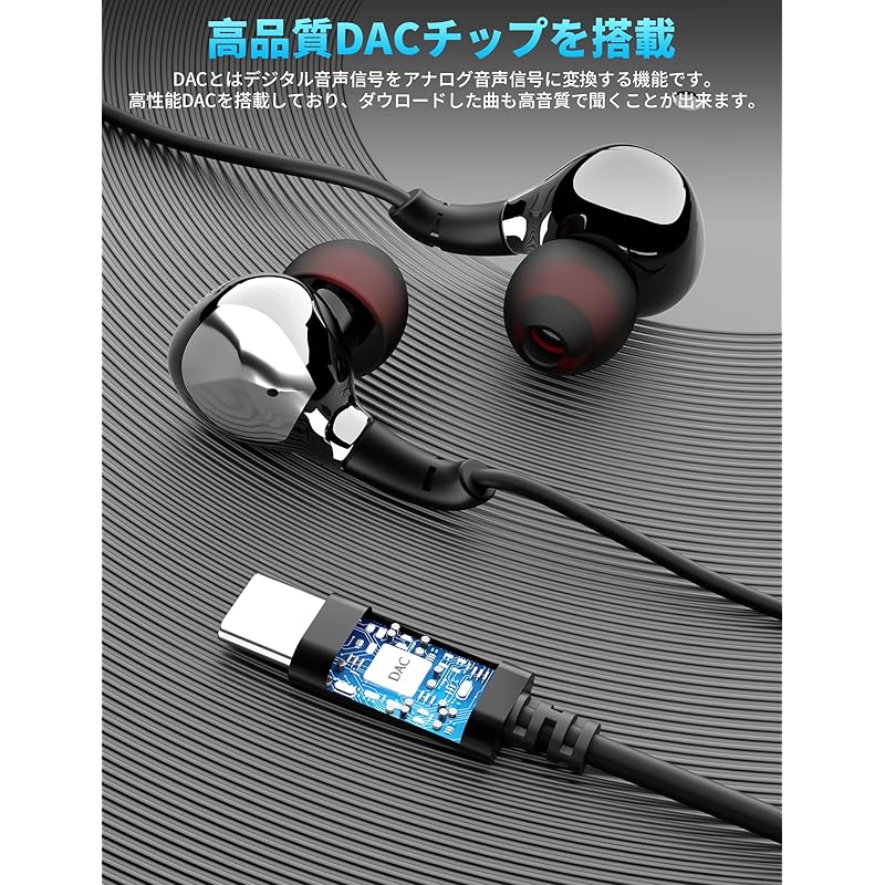 type c earphones wired with microphone Compatible iphone 16 pro max/plus correspondence Google Pixel 7 7a 6a Compatible Samsung A53 S22 Ultra