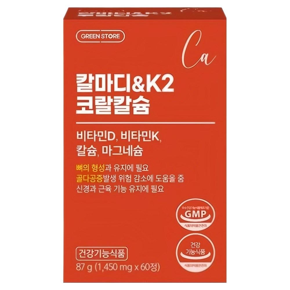 Greenstore Calmadie и Витамин K2 Коралловый Кальций 60 Таблеток 1 шт