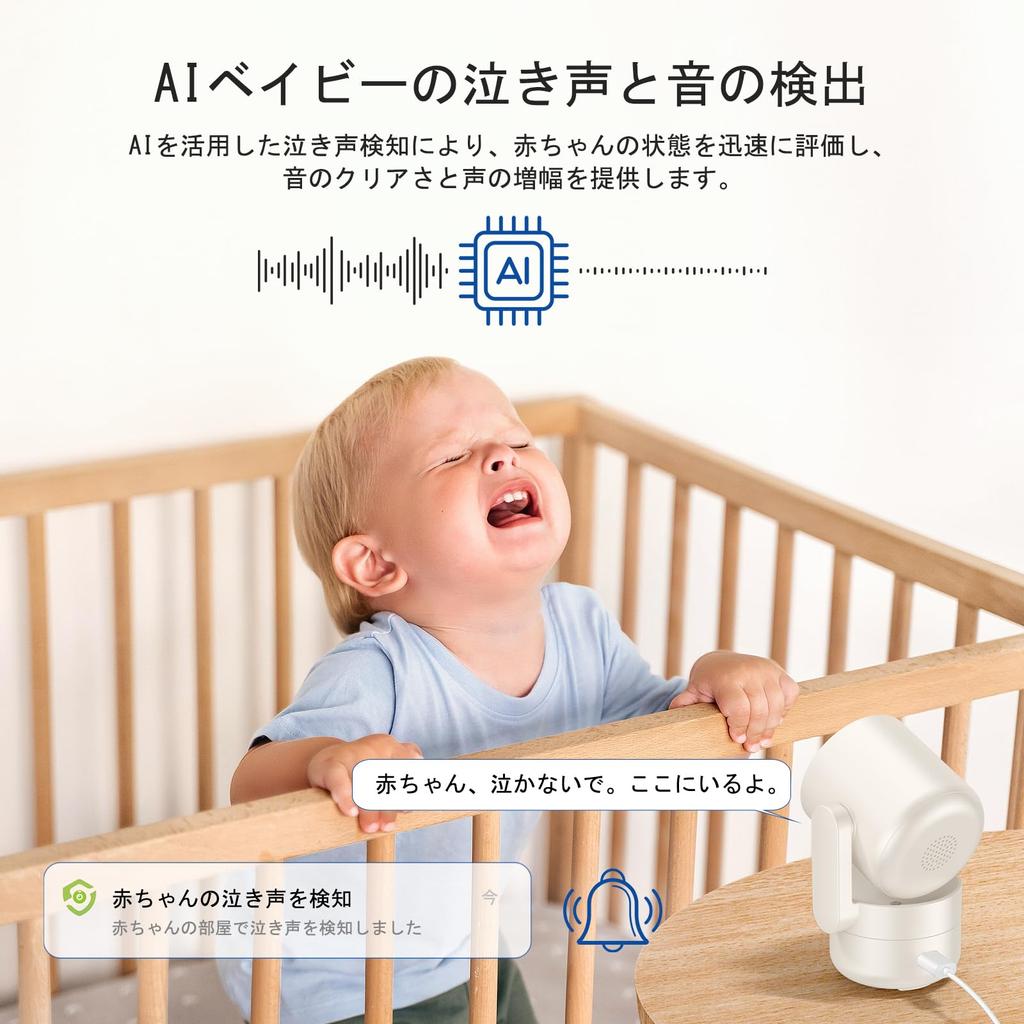 WiFi Gosulub в помещении автоматическое 4 миллиона 2K изображение плач мониторинг панорамирование наклон всенаправленный движение домашних животных в помещении ночное видение ребенок смартфон