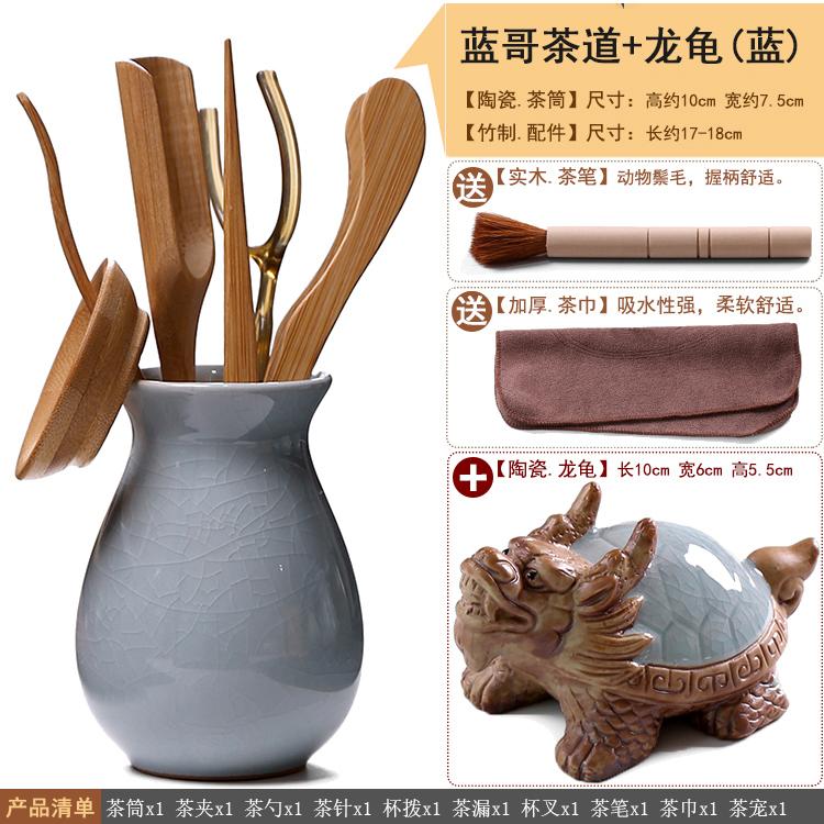 Kungfu Tea Set Accessories, Tea Ceremony, Six Gentlemen Whole Set, Black Sandalwood, Solid Wood Tea Clip, Bamboo Tweezers