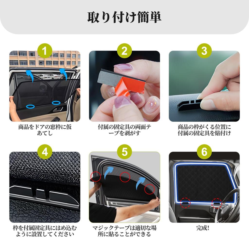 ZATOOTO Honda Series Sunshade Mesh Light Insect Sun and Set of 6 N-BOX JF3/JF4 (2nd Generation) Curtains, Magnetic, Dual-Layer, Blocking, Repellent,