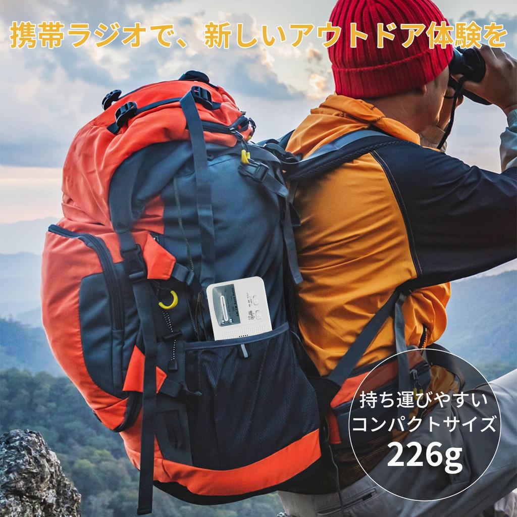 Multifunctional Disaster Prevention FM Radio with SOS Disaster Prevention Power Charge Waterproof Waterproof Disaster prevention officer instruction