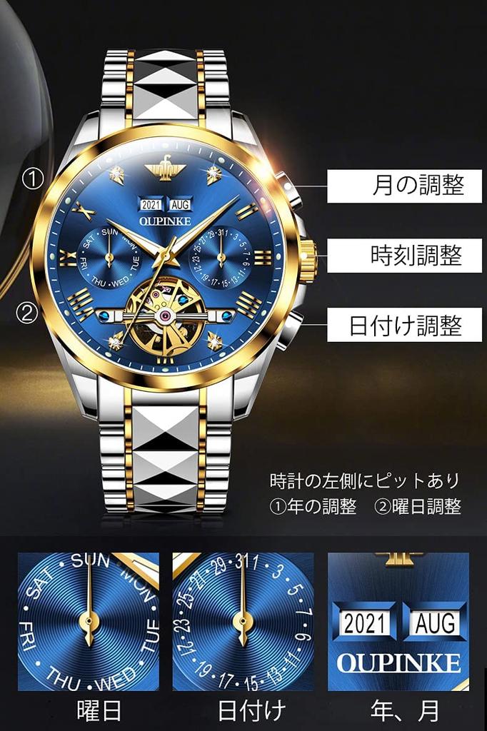 OUPINKE Автоматические часы Бизнес Механические часы Скелетон Водонепроницаемый Календарь Автоматический Ручной Завод Полый Циферблат Синий Мужские - - - - -