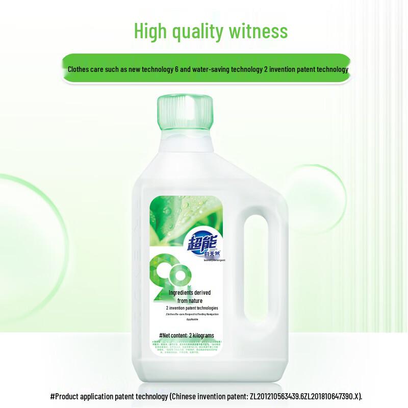 Chaoneng Натуральный аромат ветивера Стиральный порошок