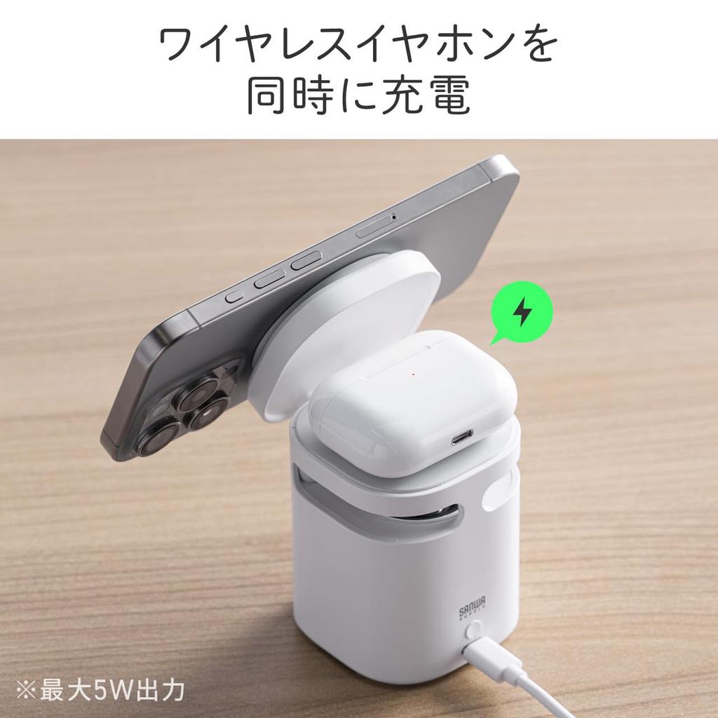 Bluetooth-динамик Sanwa Direct для простого размещения и MagSafe со светодиодной индикацией зарядки для смартфонов, Зарядка, Совместимый, Выходная мощность 7,5 Вт, Микрофон, Подставка, Белый,