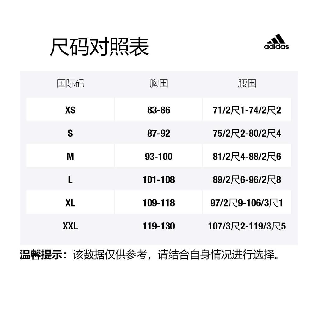 adidas Мужские футбольные майки Ювентус Черные Умеренный Прямой крой HD2015