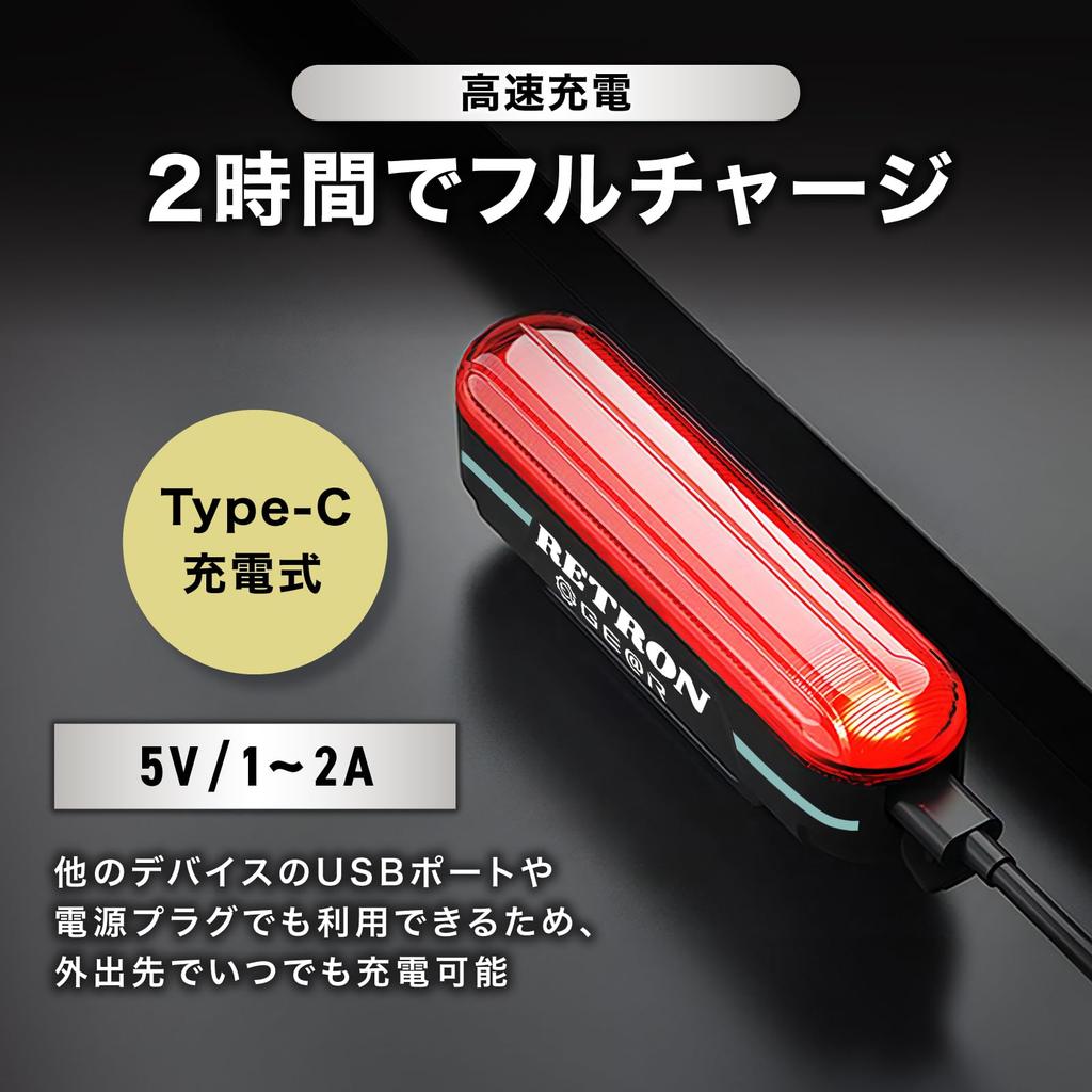 Задний фонарь Retron для шоссейных велосипедов, перезаряжаемый через USB-C, легкий, для дневного и ночного использования, для пеших прогулок, велоспорта, поездок на работу и учебу