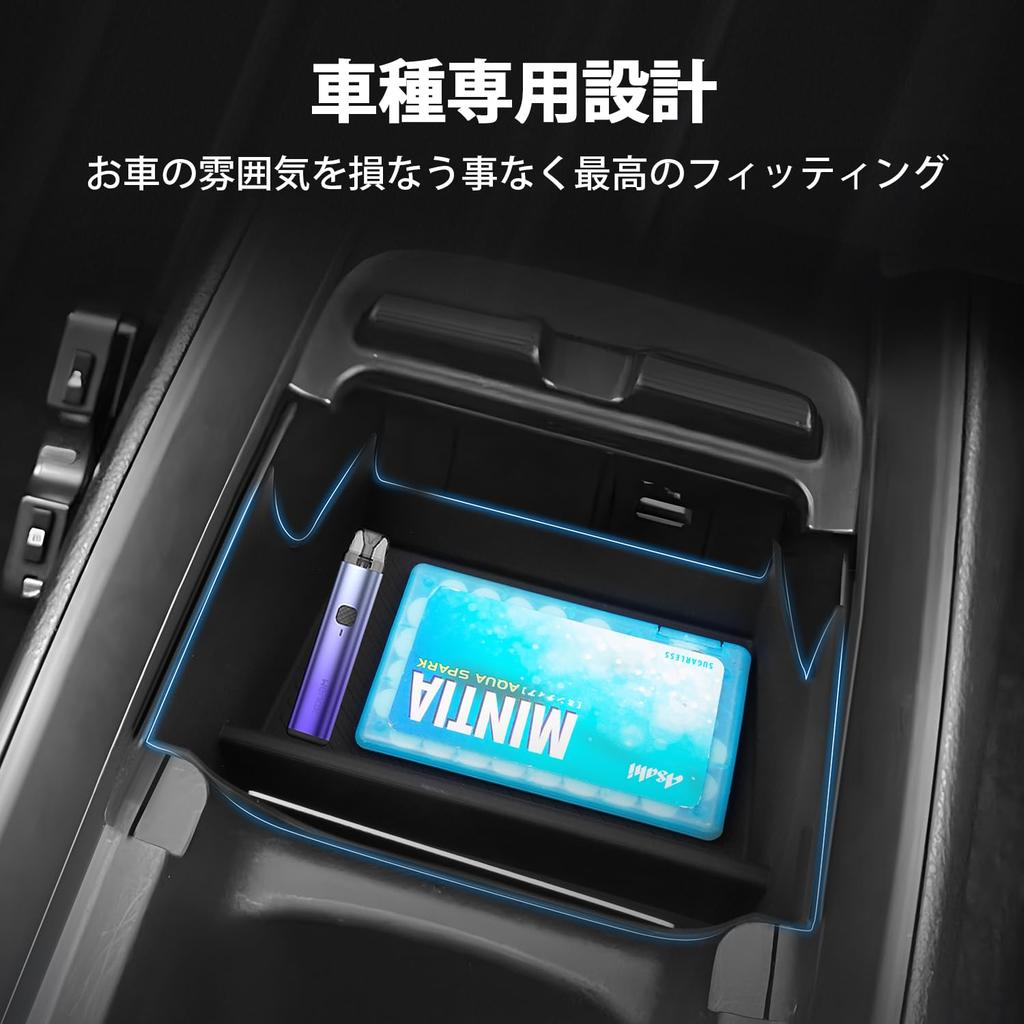 Auto Spec Toyota Aqua 2-го поколения серии MX Модели консоли Бокс для хранения с силиконовой защитой для мелких предметов Внутренние детали и аксессуары