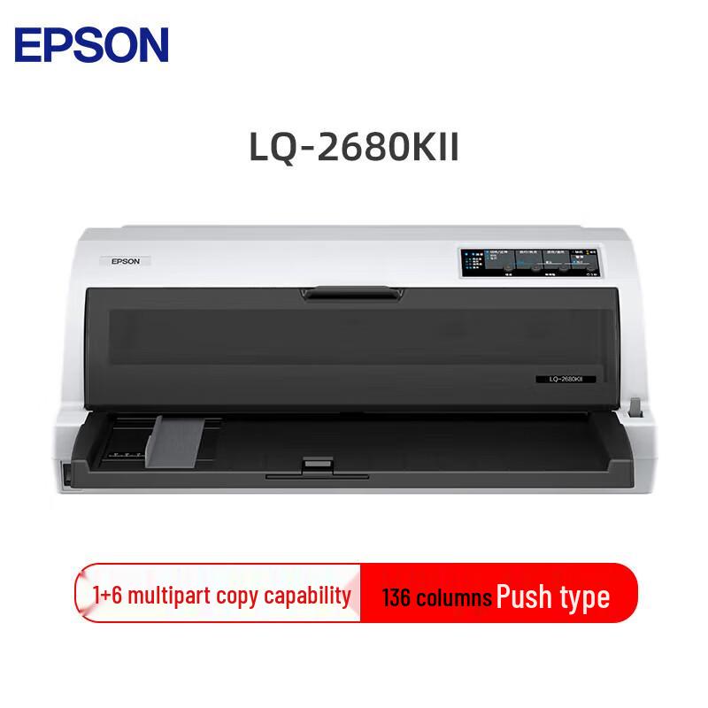 Epson LQ-2680KII 24-Pin 136-Column Flatbed Dot Matrix Printer CN plug (adapter included)