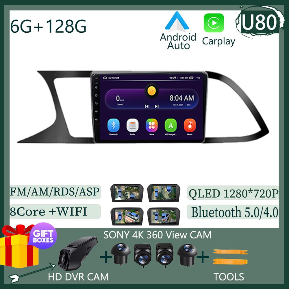 Carplay Android для Seat Leon 3 MK3 2012-2020 Автомобильный Радио Мультимедиа Видео Плеер Навигация Sony cam Экран QLED NO 2 DIN DVD