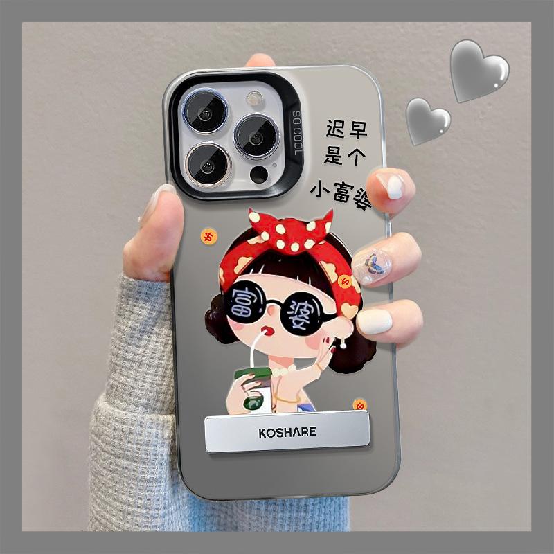 Подходит для чехла для мобильного телефона Apple 15promax iPhone 14plus - это подставка для богатой женщины 13 цветной серебристый матовый