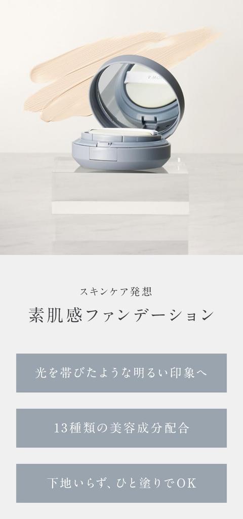 N organic Крем-основа Розово-бежевый Содержит 13 видов косметических ингредиентов Цитрусовый аромат N organic &wolf SF-001 12.5г