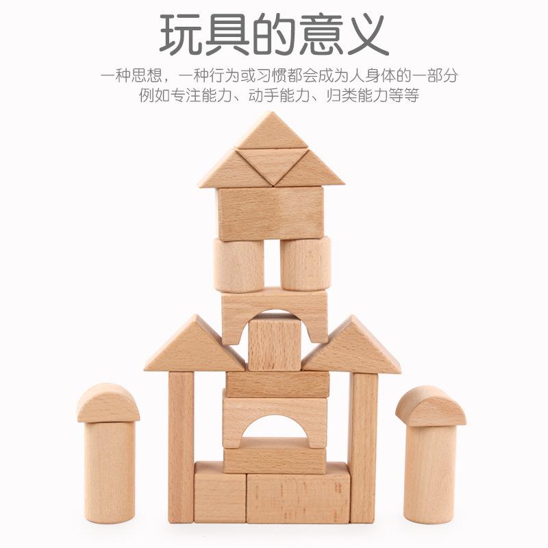 Деревянные детские деревянные коробки бук 22 бревна укус собранные строительные блоки куча раннего образования развивающие игрушки