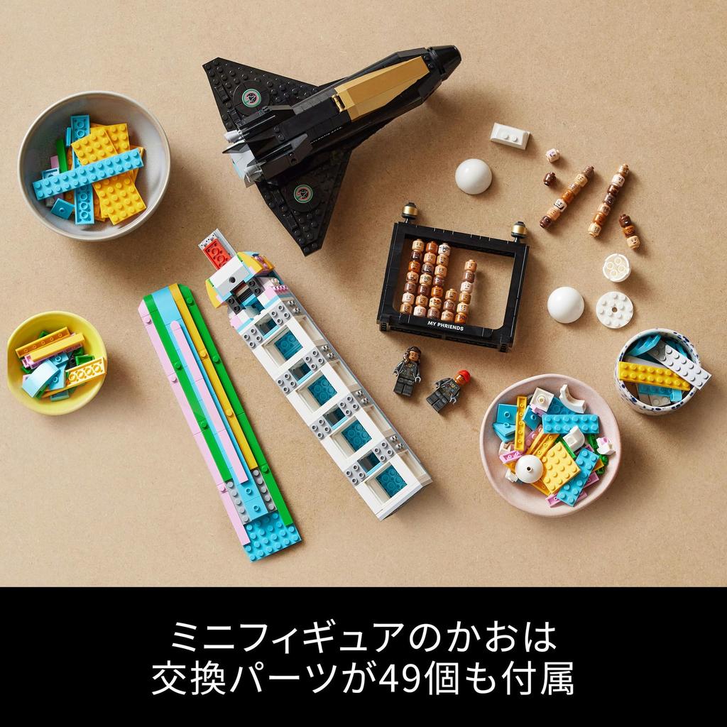 LEGO Pharrell Moon World Toy Подарок на день рождения Блок Валентина Мужчины Женщины Космос 10391 Уильямс