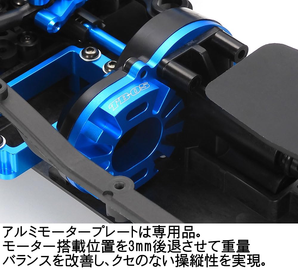Tamiya 1/10 Электрический радиоуправляемый автомобиль Специальный проект № 156 1/10RC TB-05R Шасси Комплект 47456