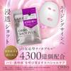 ORBIS Shot Plus Nano NC Прямая Маска-Салфетка 5 шт. - Японская Тканевая Маска для Ухода за Возрастной Кожей, Антивозрастная Косметика