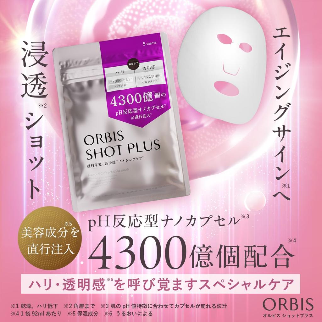 ORBIS Shot Plus Nano NC Прямая Маска-Салфетка 5 шт. - Японская Тканевая Маска для Ухода за Возрастной Кожей, Антивозрастная Косметика