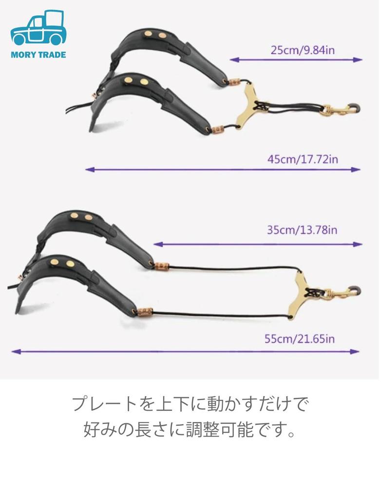 Morytrade ремень для саксофона плечевой ремень альт тенор баритон саксофон (черный)