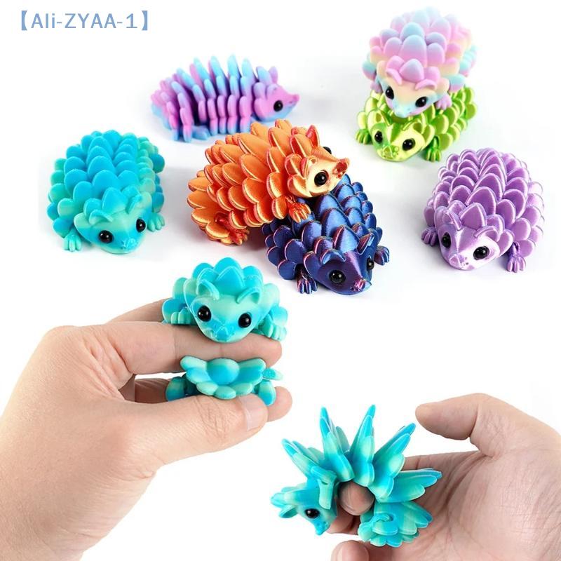 3D Printed Hedgehog Figurine Toys Cute Movable Pinecone-shaped Ornaments For Home Decor Smooth Integral Molding No Warping Edge