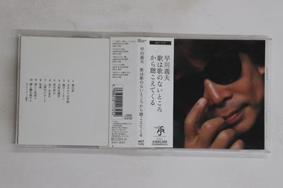 Музыкальные альбомы – CD-записи