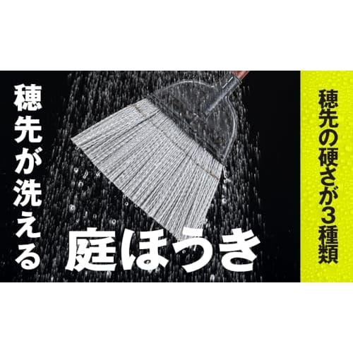 Nihon Clean Tech Washable Broom, Long, Firm, 23cm Wide x 122cm Long, Outdoor Use, Strong Synthetic Fiber, Mold and Corrosion Resistant, Cleans Dirt, H