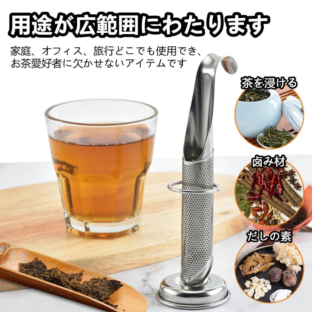 Сито-трубочки Kasanidika для чая, набор из 4 штук для листового чая, термостойкая нержавеющая сталь, легко чистить, изогнутая ручка, не требует чайника,