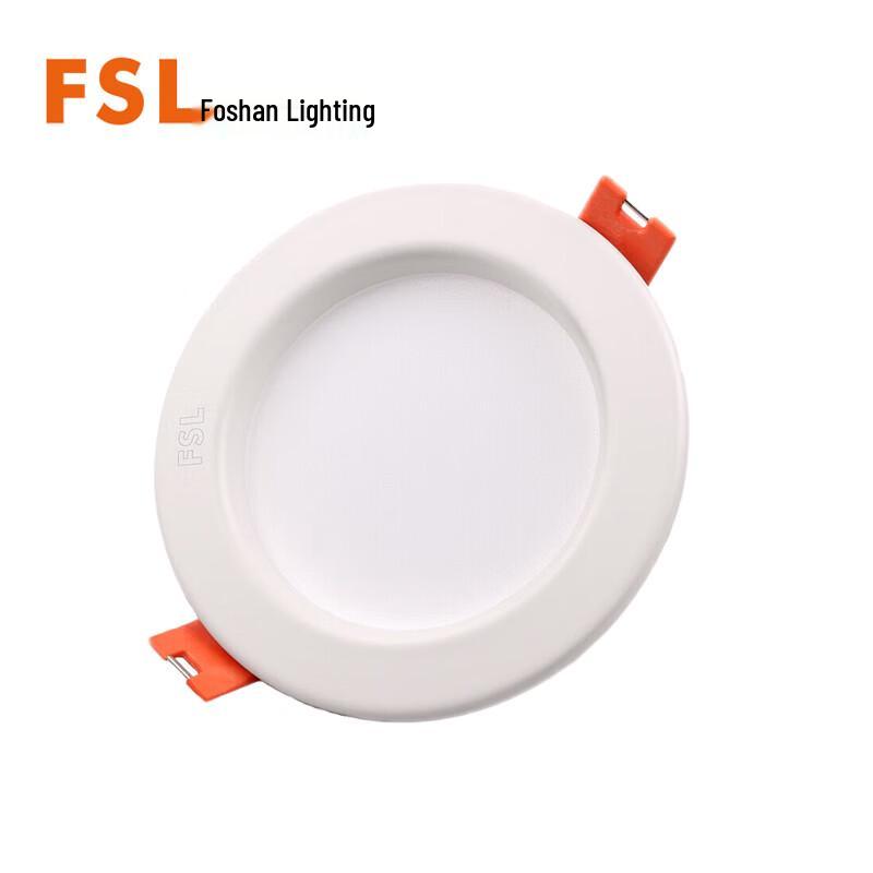 FSL LED Recessed Downlight