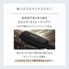 SALONIA Straight Heat Brush Slim Black Overseas Compatible Max210  50w Ceramic Coding Malfunction Prevention Negative Ion Sl-012bks