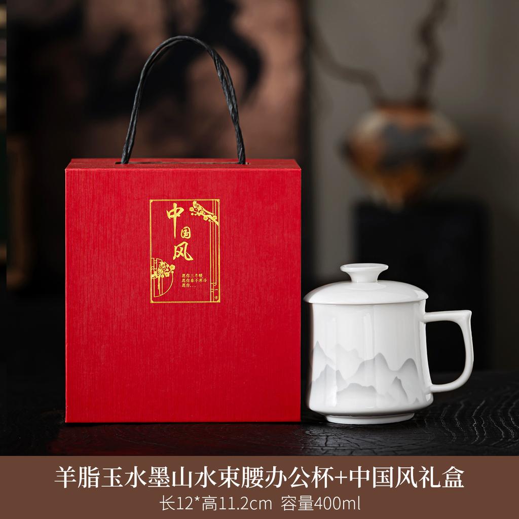 Suet jade porcelain teacup office water cup large capacity household high-end ceramic mug personal special office cup