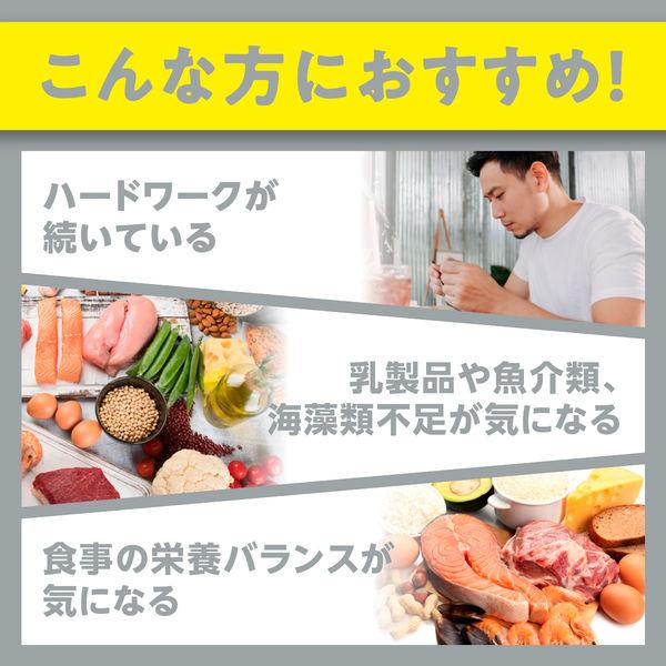 DHC Multimineral 60 Days Supply Iron Zinc Calcium Magnesium DHC Supplement Nutritional Functional Food S2047