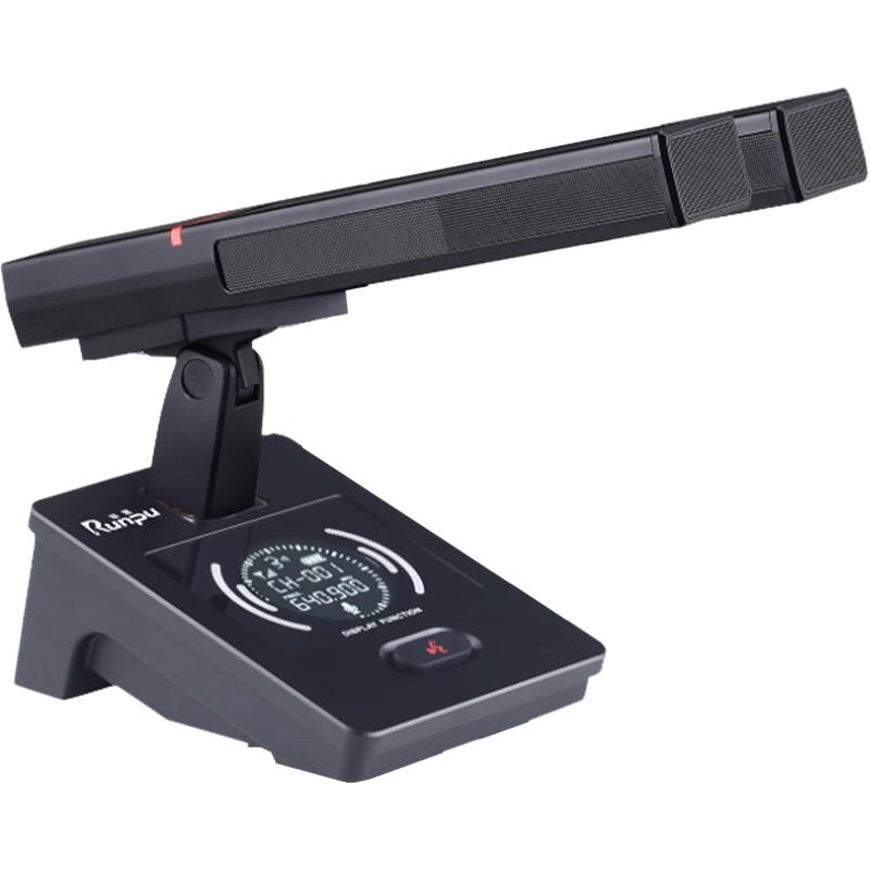 Runpu Wireless Conference Microphone System (CN version)