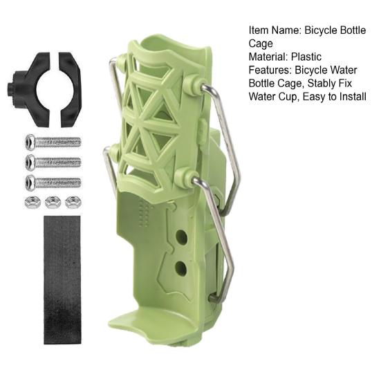 Bicycle Water Bottle Cage Hollow Design Stable Holder Anti-Slip Universal Bike